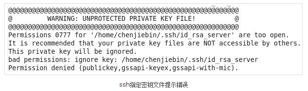 cygwin 在win下使用ssh key提示权限问题如何解决