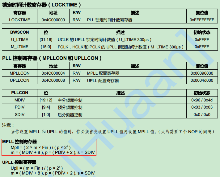 arm9时钟及定时器怎么实现