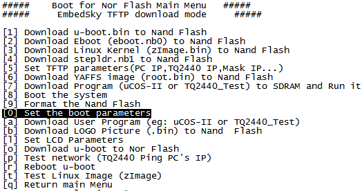 u-boot第二階段啟動(dòng)流程是什么