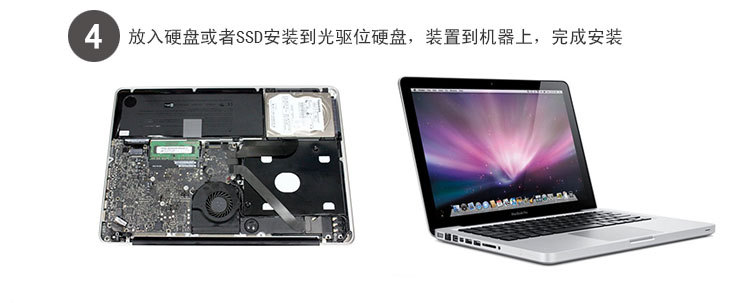 macbook pro 2012如何更换ssd硬盘
