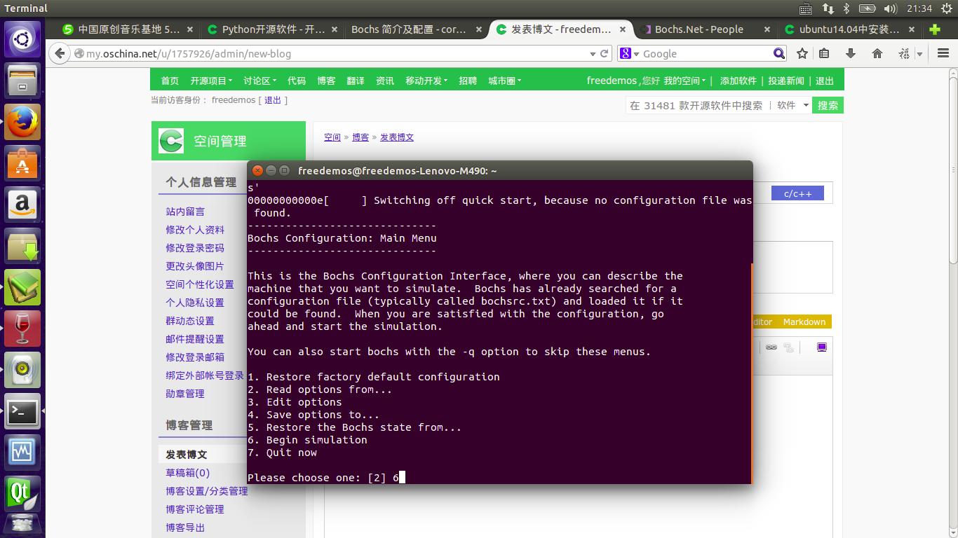 ubuntu14.04中安装配置bochs详解(二)