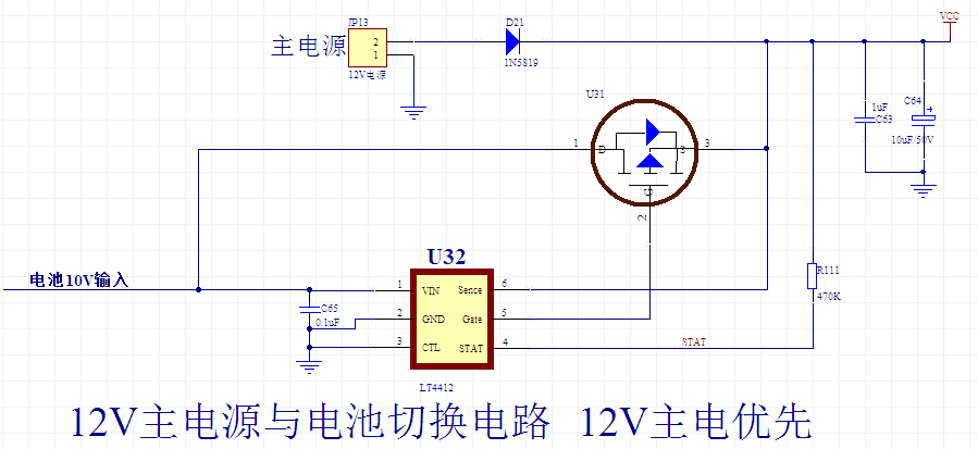 采用ThinSOT封装的低损耗PowerPathTM控制器LTC4412怎么使用