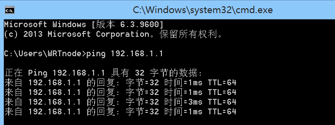 WRTnode中怎么使用U-boot