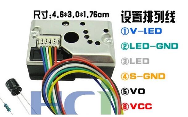 STM32平台下GP2Y1010AU0F灰尘传感器使用及源码是什么