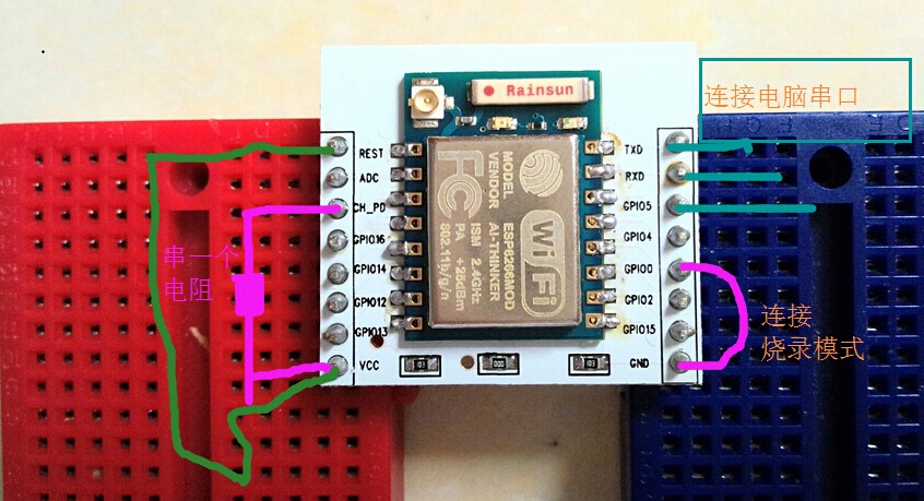 如何进行esp8266 wifi模块刷nodemcu固件并蓝牙串口调试