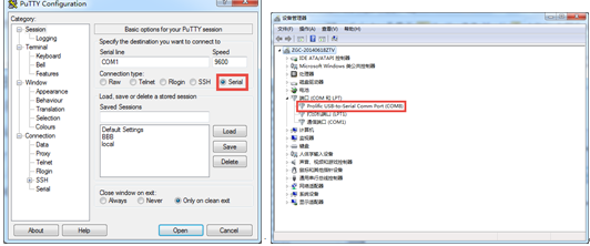 BeagleBone Black设备如何连接