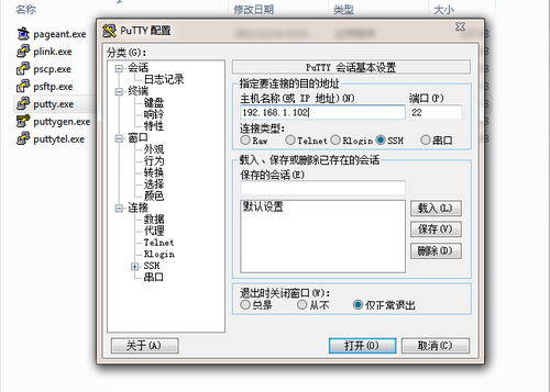 树莓派如何实现无显示器安装系统