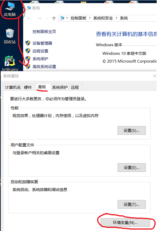 win10下怎么安装Scrapy以及搭建其环境