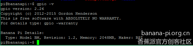 香蕉派banana pi BPI-M3如何安装BPI-WiringPi