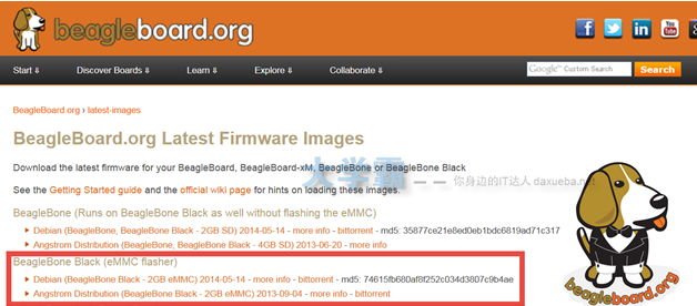 BeagleBone Black如何解安装最新系统映像