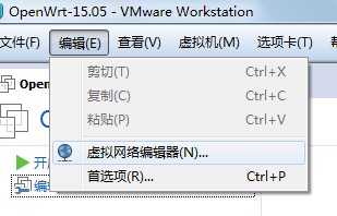 Vmware中怎么设置 OpenWrt15.05的网络连接