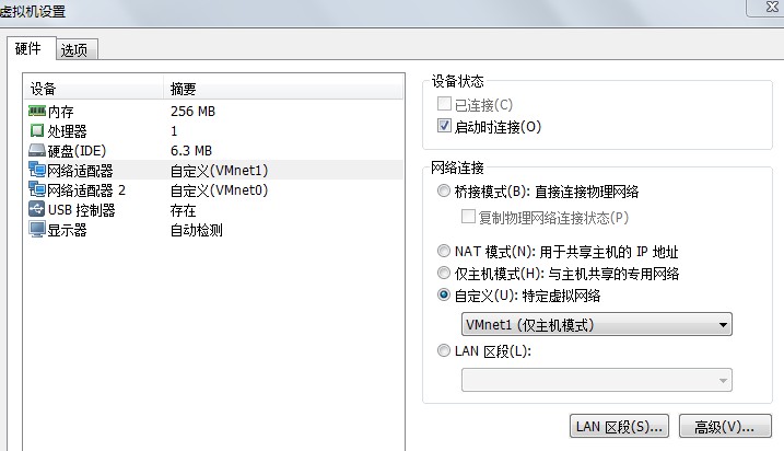 Vmware中怎么设置 OpenWrt15.05的网络连接