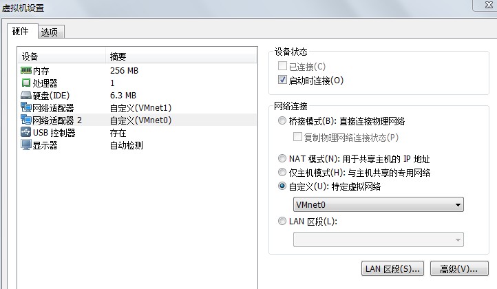 Vmware中怎么设置 OpenWrt15.05的网络连接