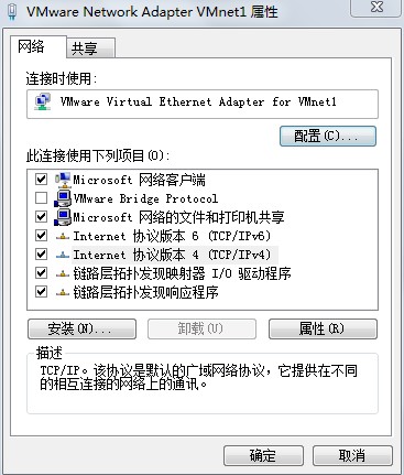 Vmware中怎么设置 OpenWrt15.05的网络连接