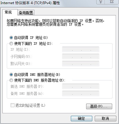 Vmware中怎么设置 OpenWrt15.05的网络连接