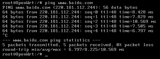 Vmware中怎么设置 OpenWrt15.05的网络连接