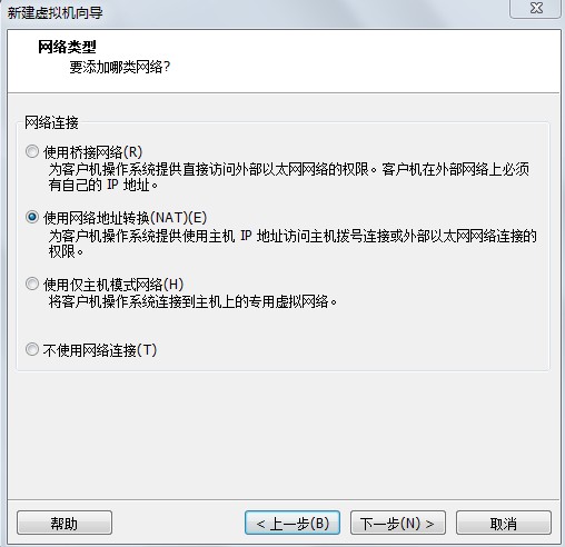 Vmware如何安装OpenWrt15.05虚拟机