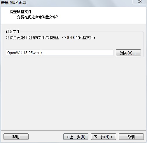 Vmware如何安装OpenWrt15.05虚拟机