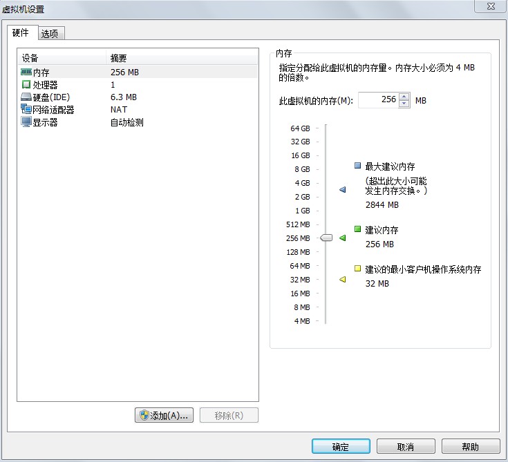 Vmware如何安装OpenWrt15.05虚拟机