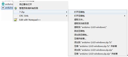 Windows平台下如何安装Arduino IDE