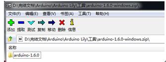 Windows平台下如何安装Arduino IDE