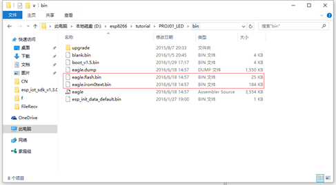 ESP8266开发中如何进行开发环境搭建