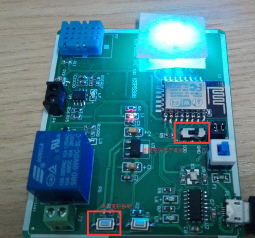 ESP8266开发中如何进行开发环境搭建