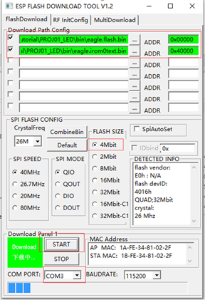 ESP8266开发中如何进行开发环境搭建