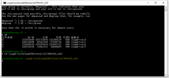 ESP8266开发中如何进行开发环境搭建