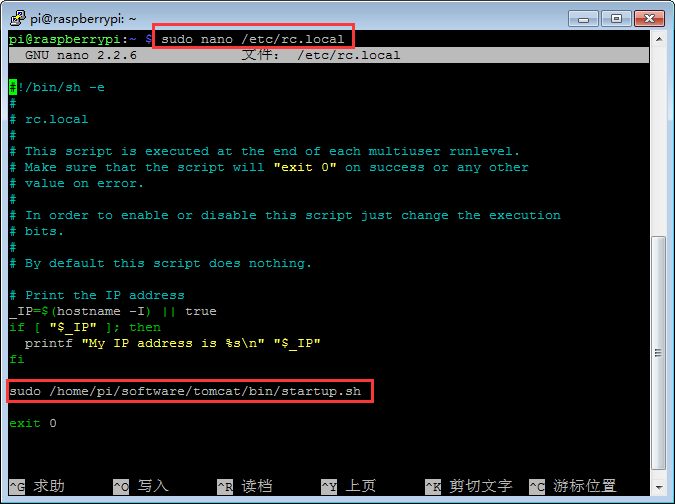 树莓派如何设置脚本自启动