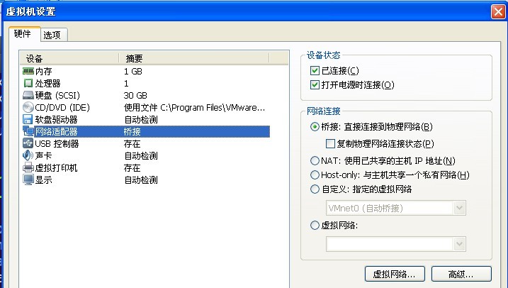 Ubuntu12.04如何安裝Samba服務(wù)器共享文件