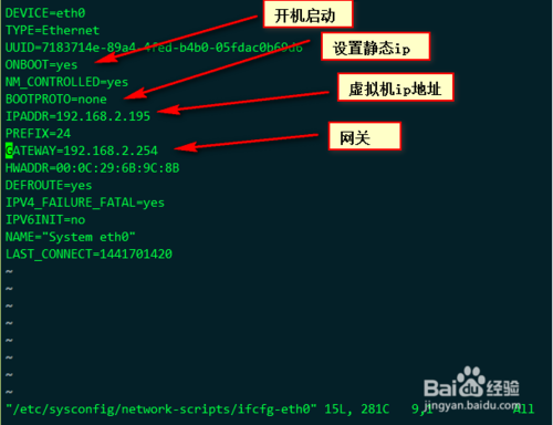 xftp怎么连接linux虚拟机