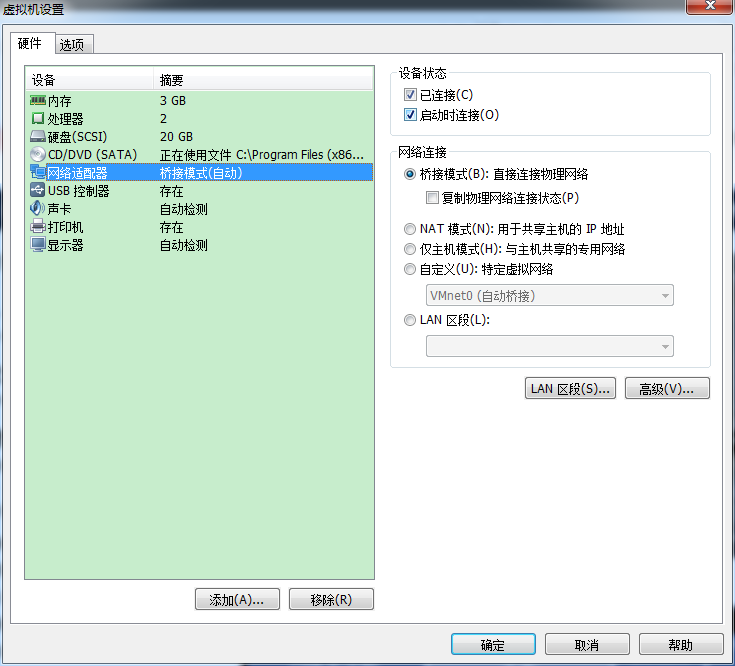 Ubuntu 12.04中怎么設(shè)置靜態(tài)ip