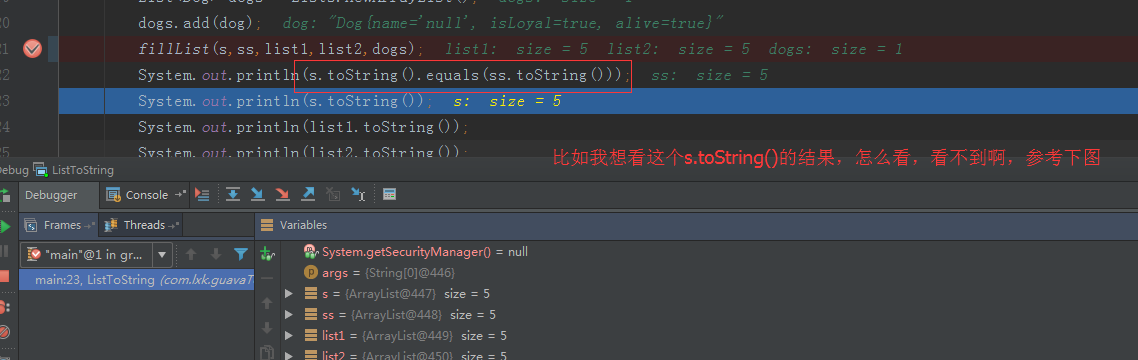 idea 中如何使用debug