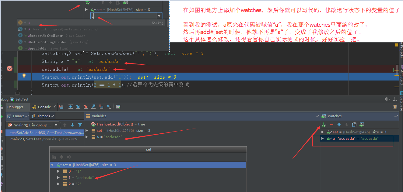 idea 中如何使用debug