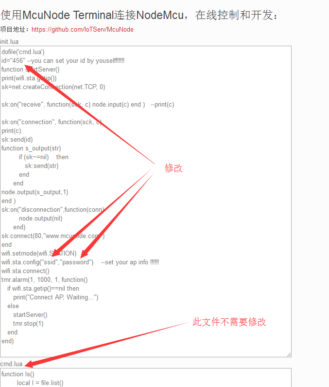 NodeMcu中使用McuNode云在線控制和開發(fā)的示例分析