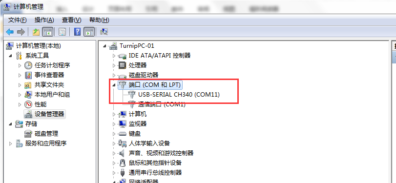 TPYBoard怎樣制作廉價WIFI干擾器