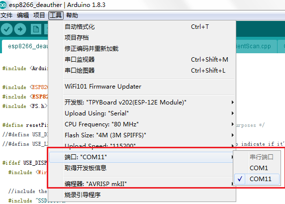 TPYBoard怎样制作廉价WIFI干扰器