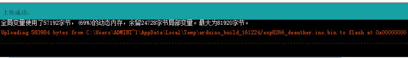 TPYBoard怎樣制作廉價WIFI干擾器