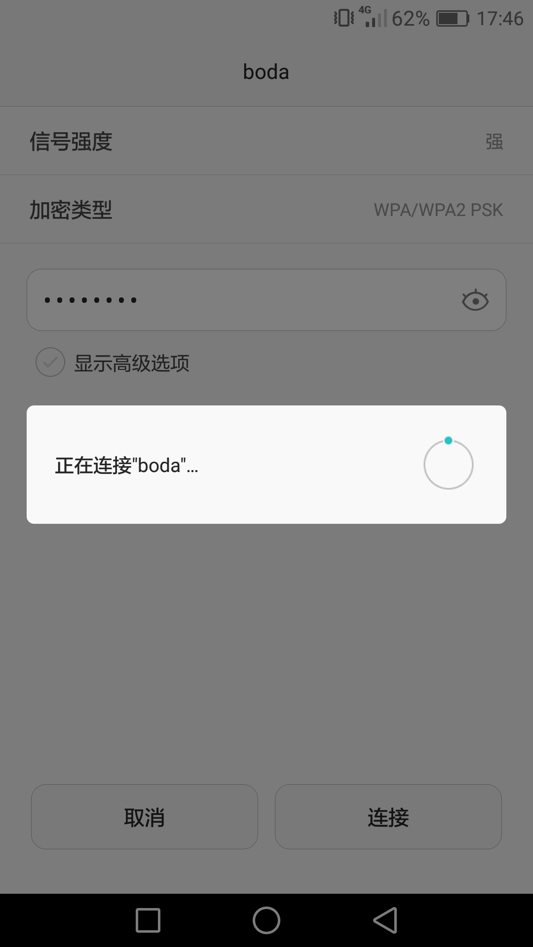 TPYBoard怎樣制作廉價WIFI干擾器