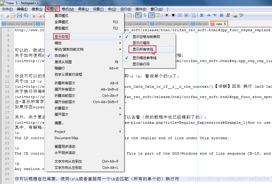 如何进行Notepad++中Windows,Unix,Mac三种格式之间的转换