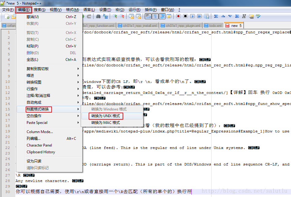 如何进行Notepad++中Windows,Unix,Mac三种格式之间的转换