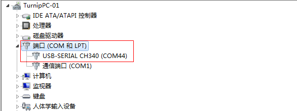 如何用单片机实现一次完整的wifi攻击