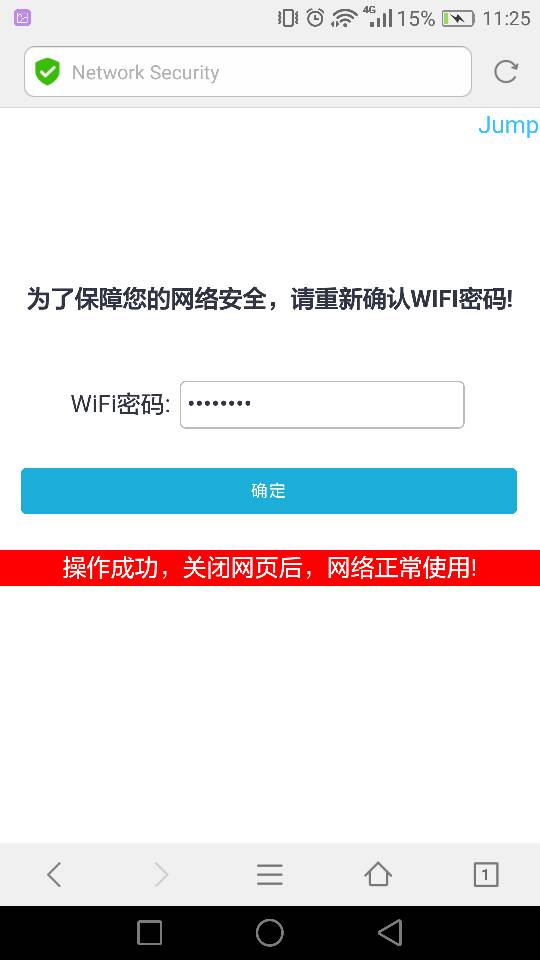 如何用单片机实现一次完整的wifi攻击