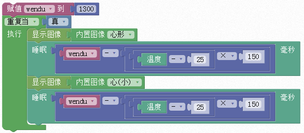 MicroPython怎么DIY跳動的心效果