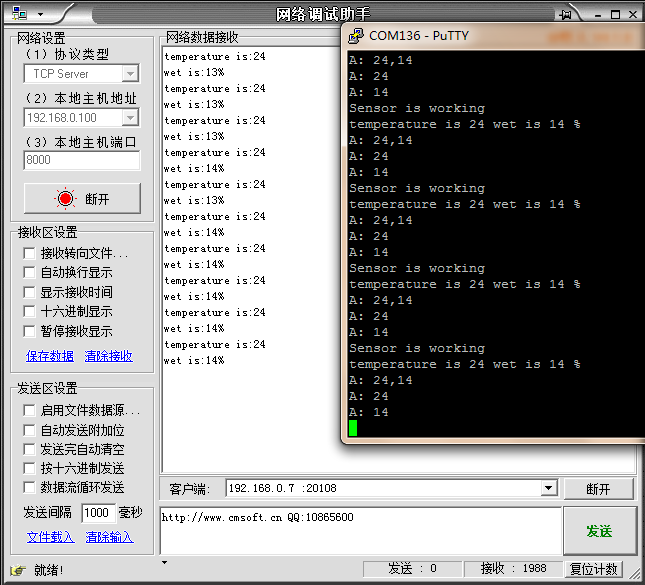 Python怎么实现温湿度上传