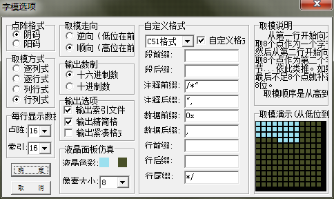 MicroPython控制OLED显示中文的方法是什么