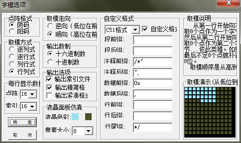 MicroPython控制OLED顯示中文的方法是什么