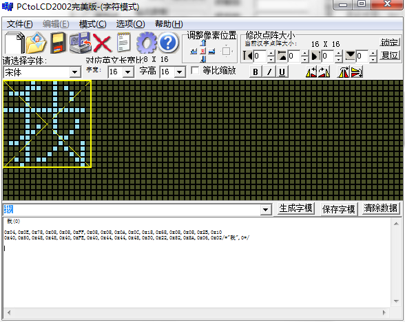 MicroPython控制OLED显示中文的方法是什么