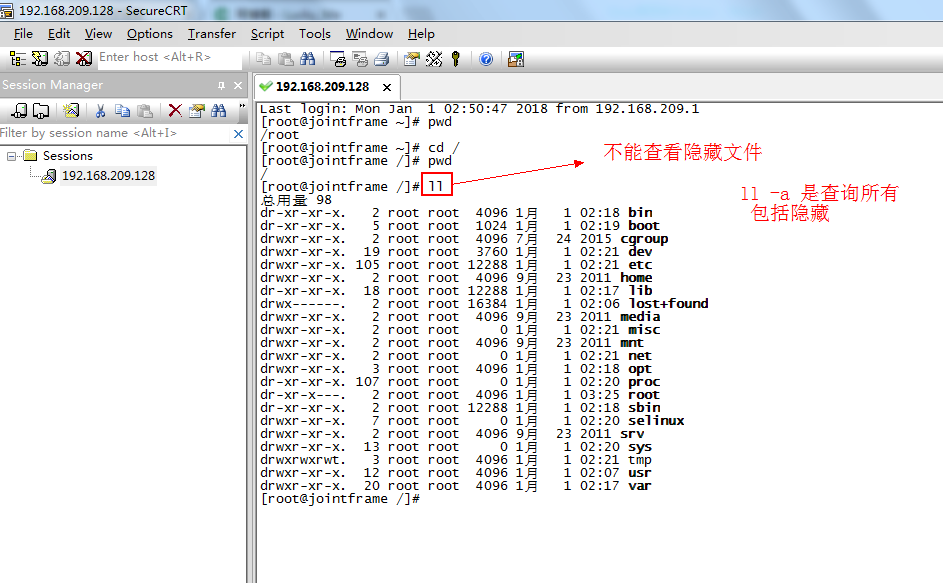 linux系统的常用命令有哪些